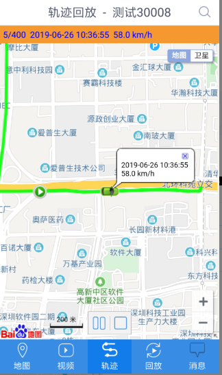 cmsv6车辆监控 7.0.0.45 20210524最新版
