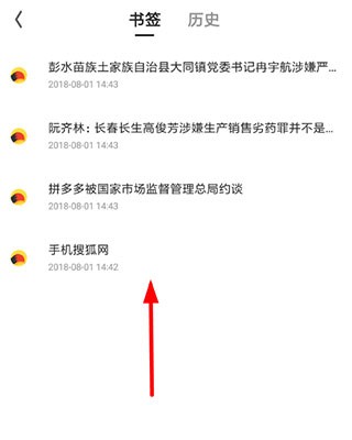 夸克浏览器截图