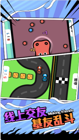 双人比拼合集最新版 1.0.0安卓版
