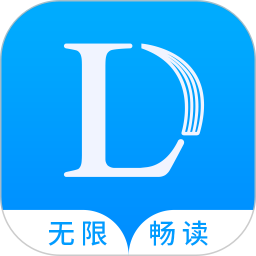 乐读免费小说app无广告版