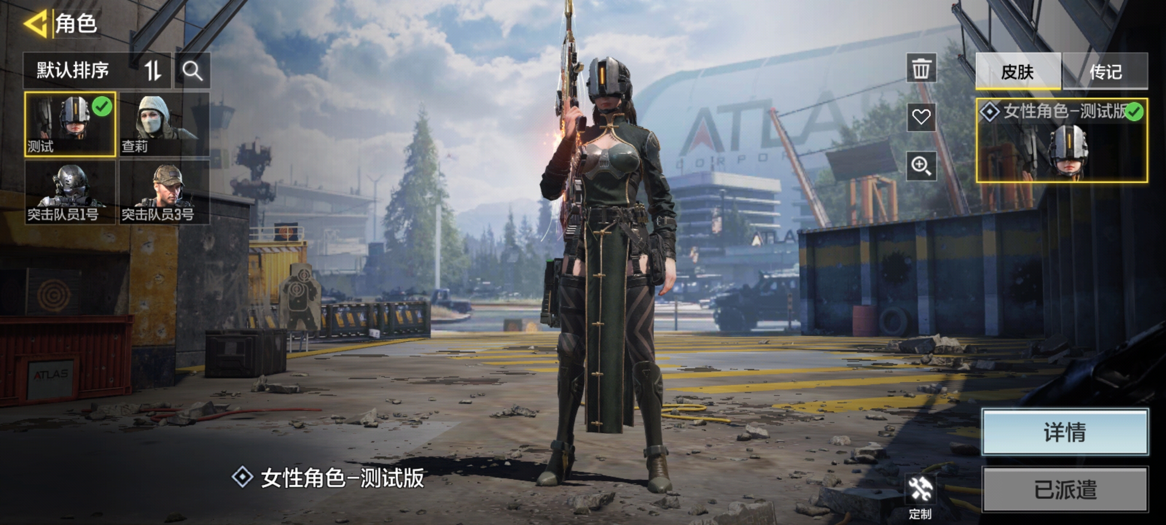 使命召唤手游体验服正版 0.9.87最新版本