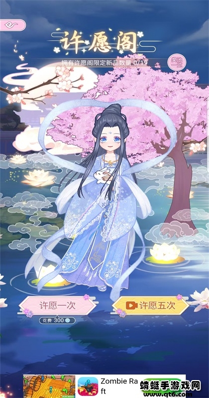 古代换装物语破解版 1.3中文版