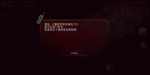 孤胆枪手2重装上阵十八汉化版宣传图