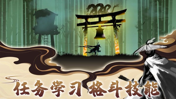 格斗英雄