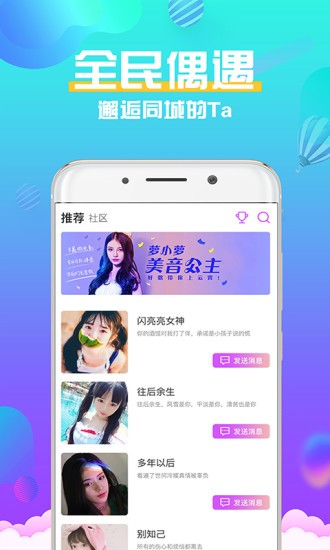 荔枝视频app