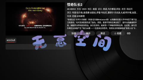 无意TV