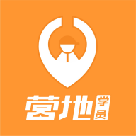 营地学员 1.3.0安卓版
