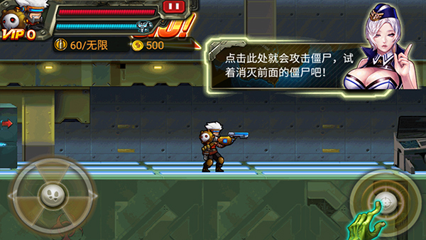 CF暴击僵尸2015