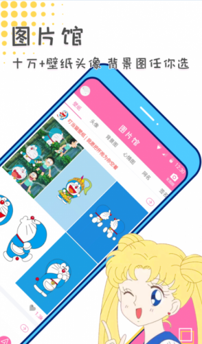 picsart美易安卓版