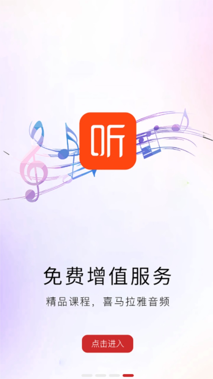 河南专技在线手机app 2.2.9安卓版