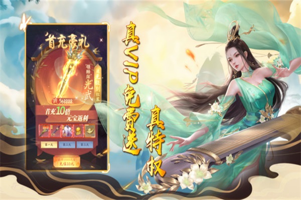 众神之域游戏 1.0.1安卓版