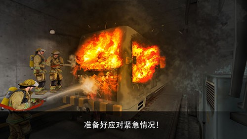 地铁模拟器3D2026官方中文版