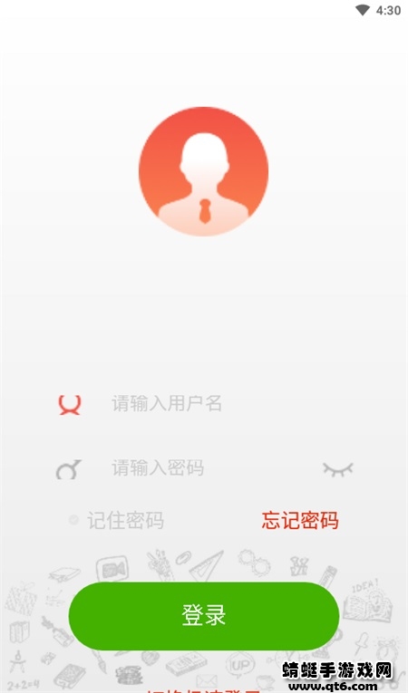 成长云学堂app官方版 7.4.2最新版