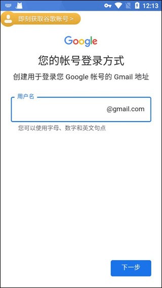 方舟终极移动版先锋服