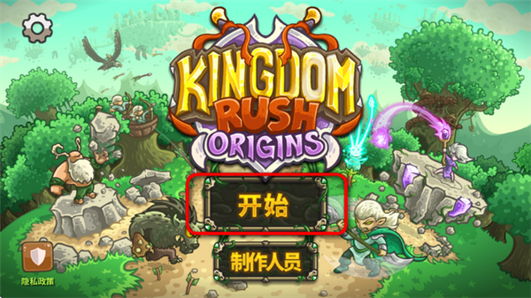 怎么玩配图1