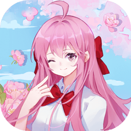 校花的完美日记小游戏 1.0.0安卓版