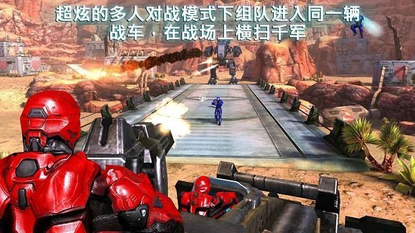 近地联盟先遣队(N.O.V.A 3)
