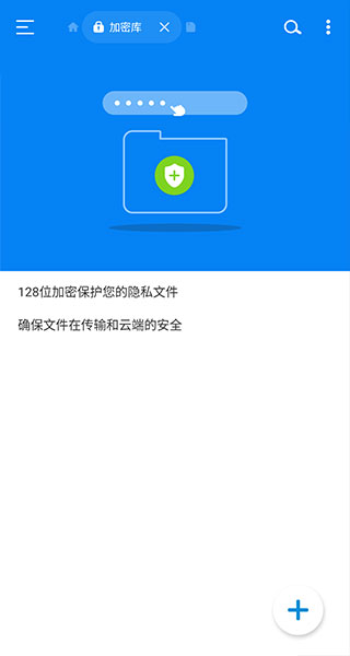 RS文件管理器历史版本