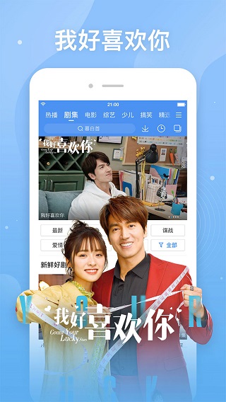 百搜视频旧版本