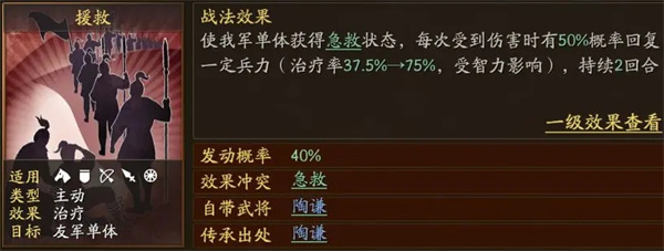 三国志战略版九游版0氪究极开荒攻略截图9