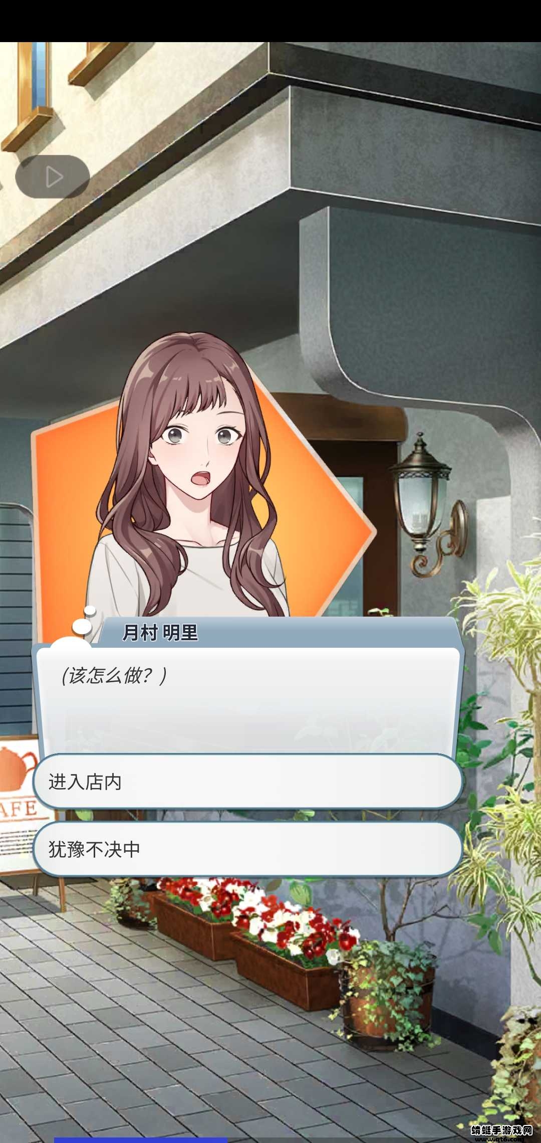 你是我眼里的光 1.1.0安卓版