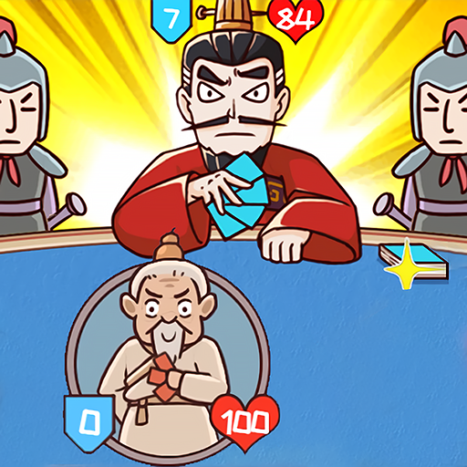 无双三国城市闯关 1.0安卓版