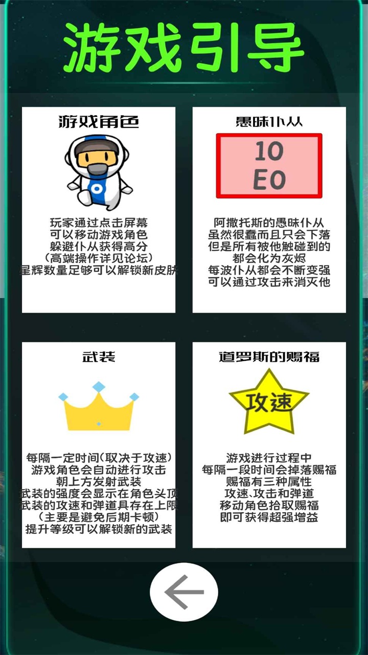 诡秘之王手游 诡秘之王手游