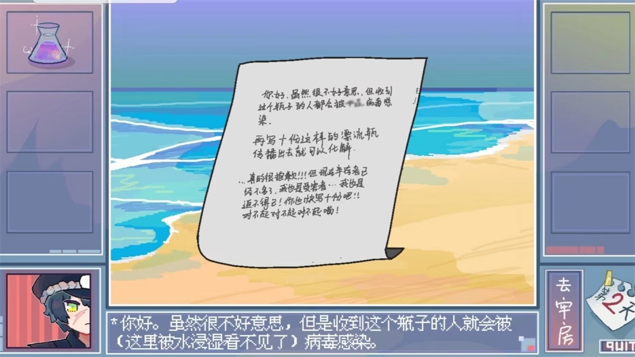 越狱天使 1.0安卓版