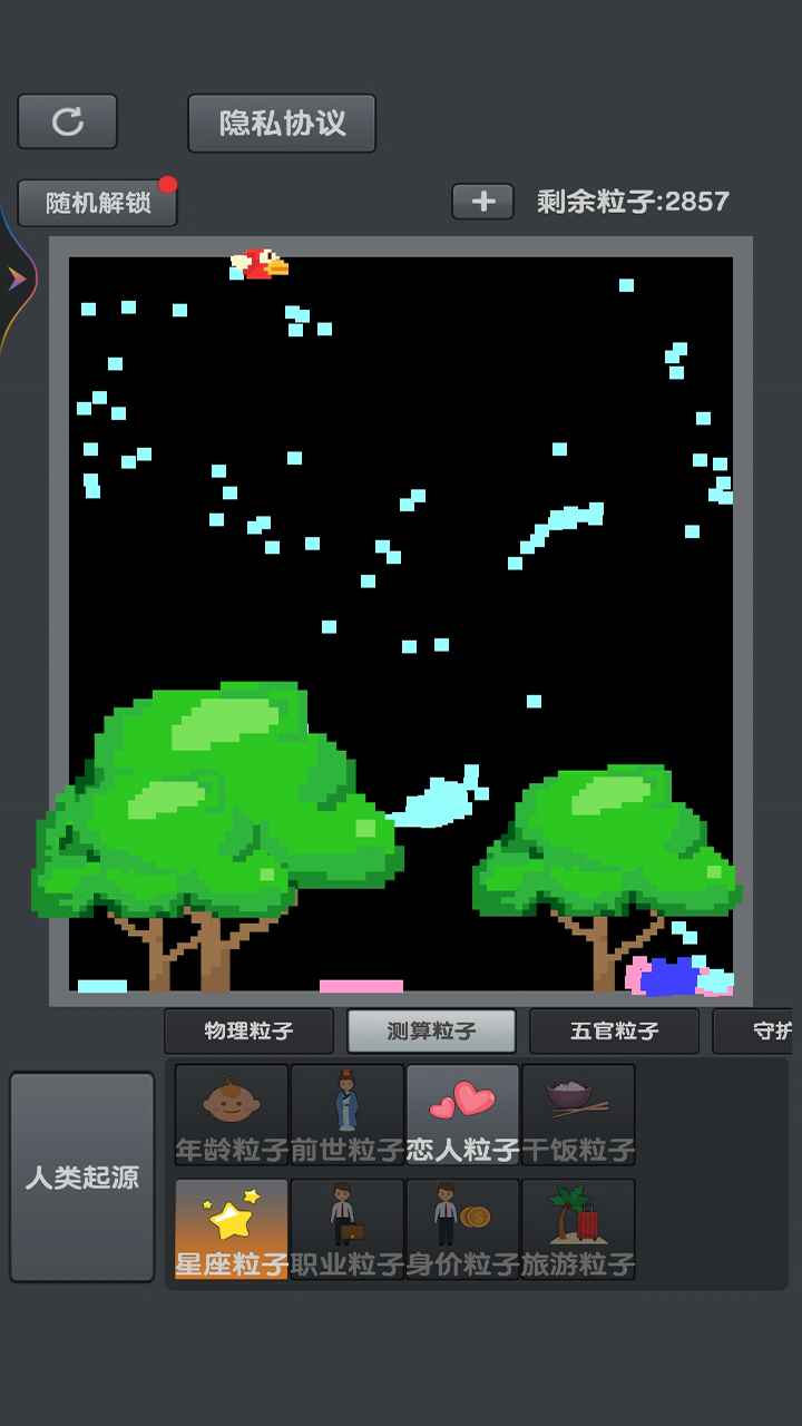 迷你粉末空间最新版 1.0.4安卓版