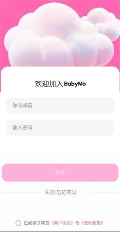 BabyMoai