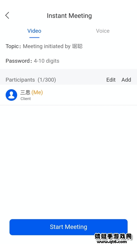 云视讯app 4.1.3.250528最新版