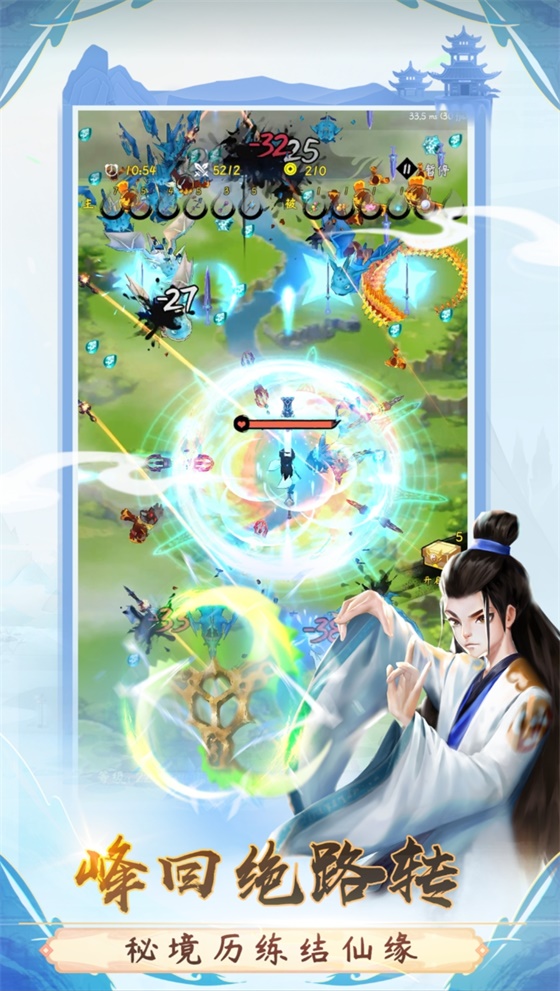 一念升仙 0.0.1.3最新版