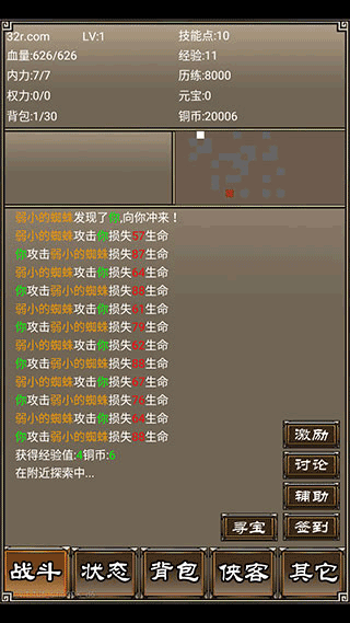 怎么玩配图2