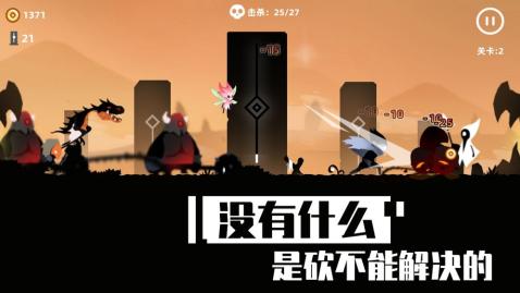 暗影英雄1.01.33