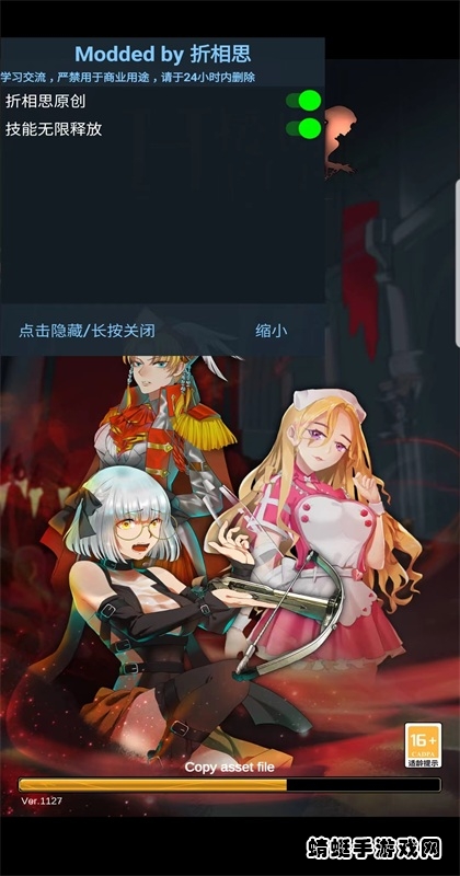 援助大千世界内置修改器