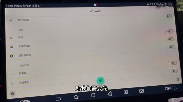 waveletapp怎么用