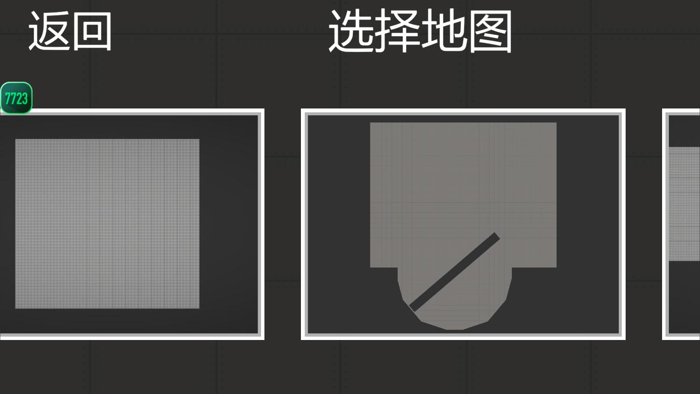 甜瓜游乐场汉化版(自带模组)最新版本 18.7安卓版