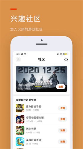 233乐园小游戏