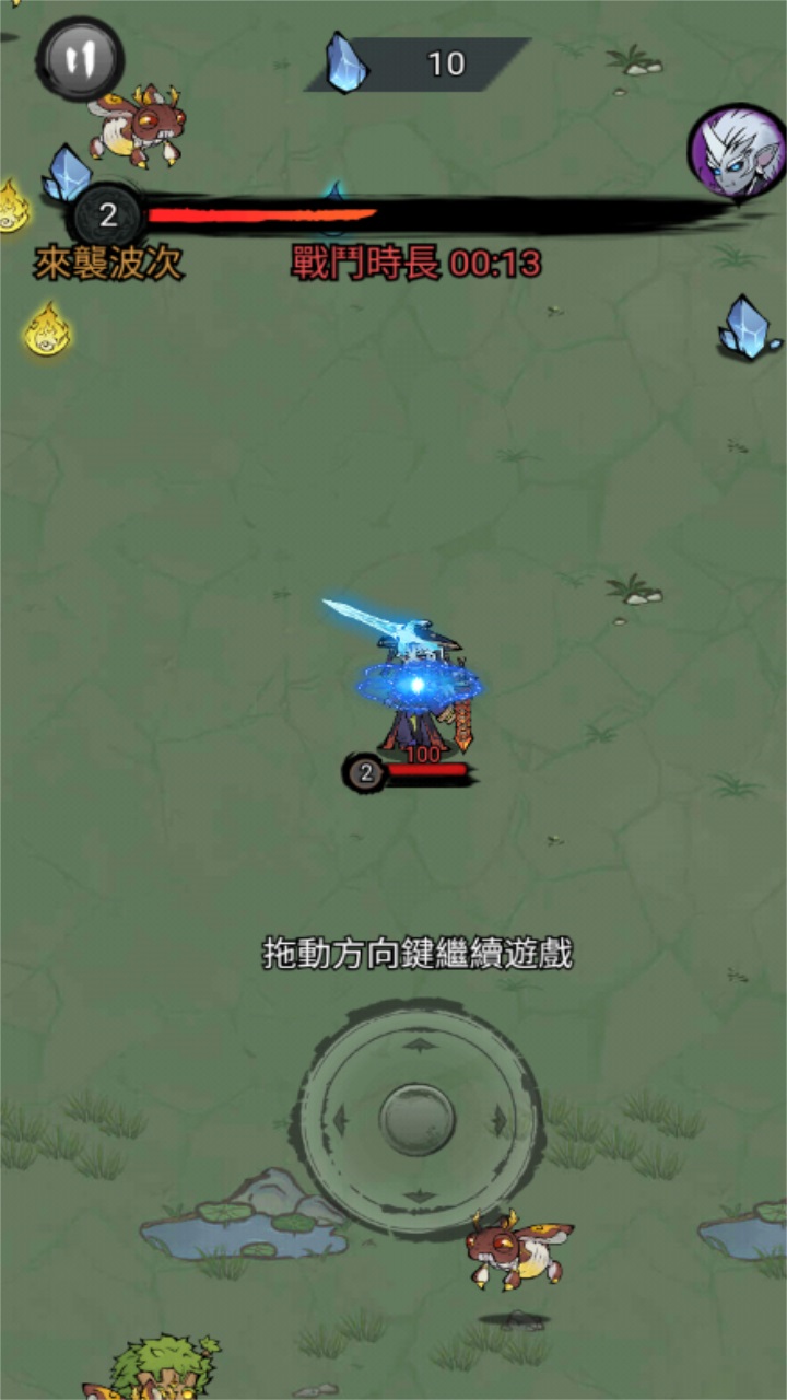 修了个仙最新版