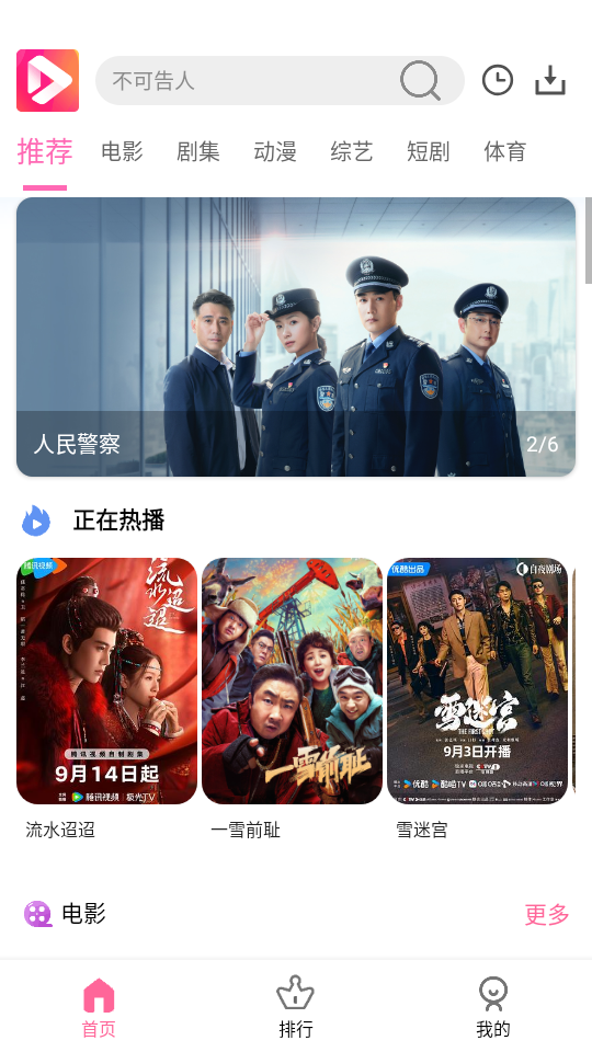 20251124142906670.png