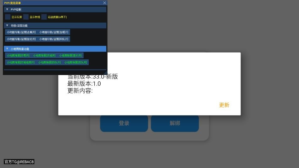 小熊猫四队版
