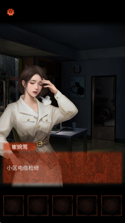 纸嫁衣4红丝缠最新版 1.0.0安卓版