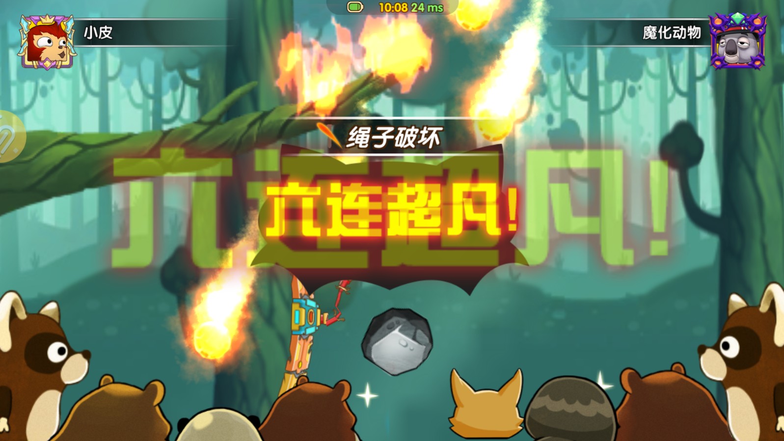 决斗动物之森 3.0.32安卓版