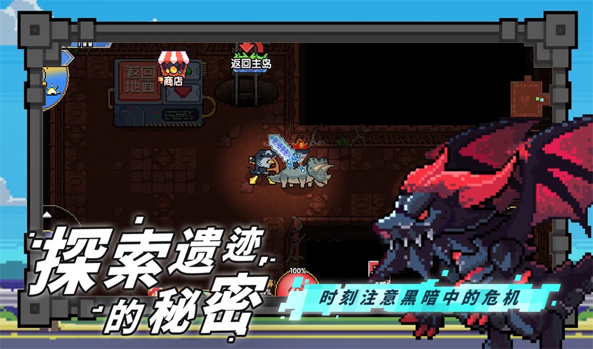 喵喵大冒险游戏手机版 1.0安卓版