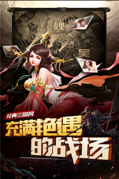 妖姬OL2手游折扣版