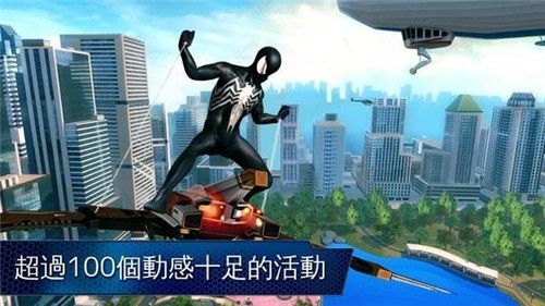 超凡蜘蛛侠2游戏手机版