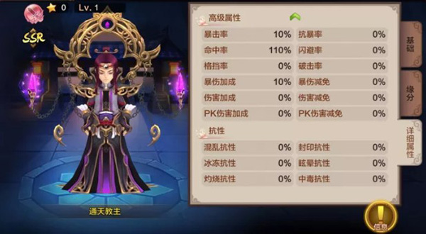 游戏攻略配图1