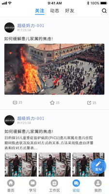 福瑞医疗-福瑞医疗