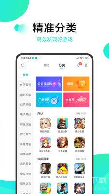 冷月白狐宝盒