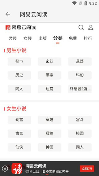 青鸟阅读纯净版
